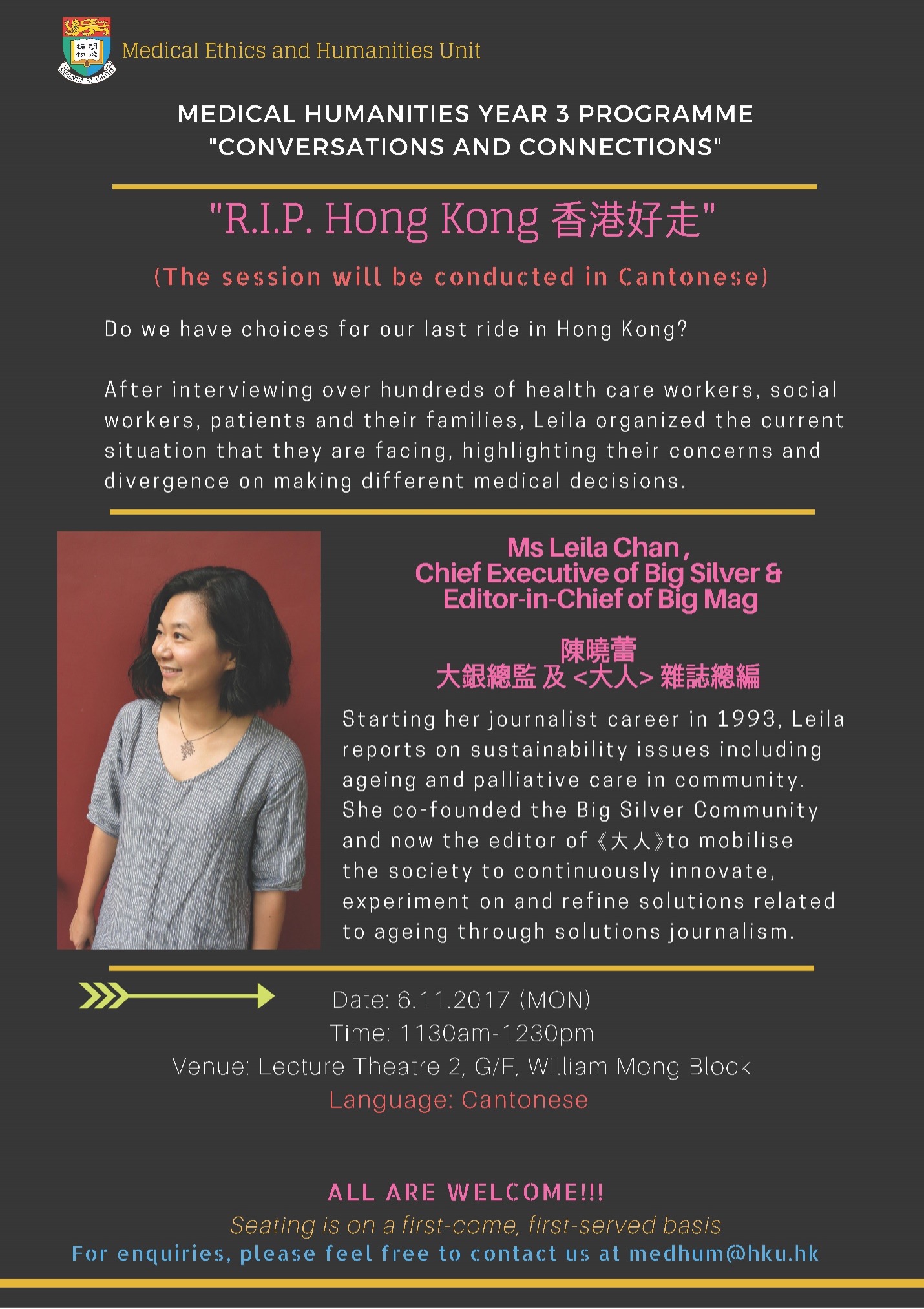 “R.I.P. Hong Kong 香港好走”