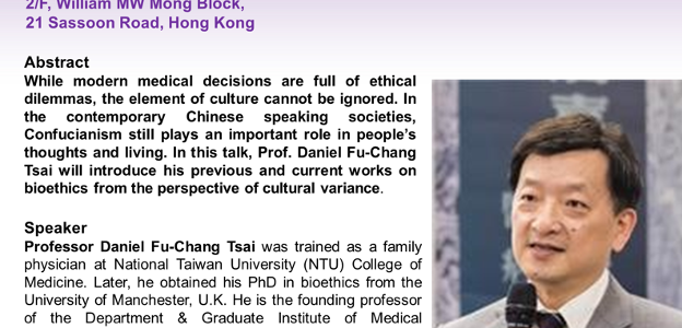 Cultural Variance in Medical ethics: some Confucian reflection