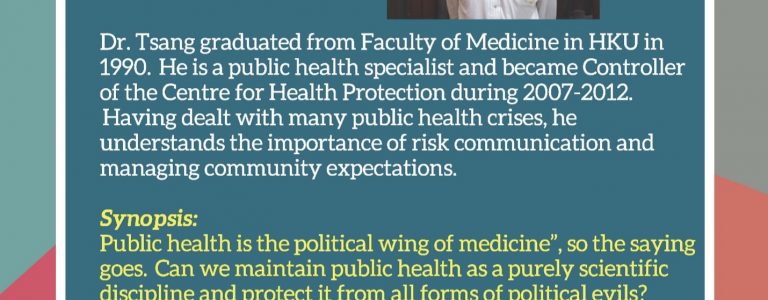 Untying the dilemma in public health practice: Professional vs. Politics