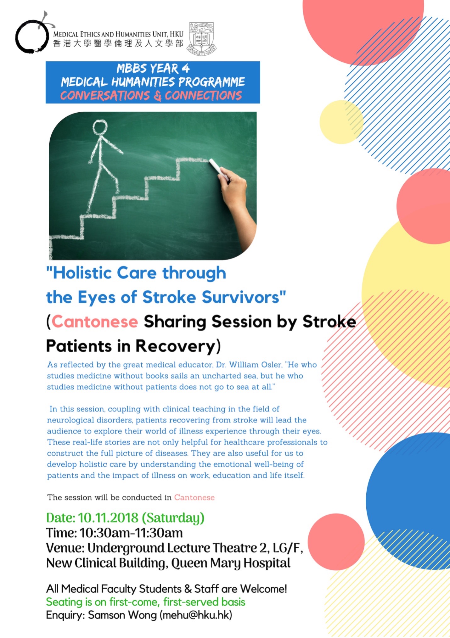 “Holistic Care through the Eyes of Stroke Survivors” (Cantonese Sharing Session by Stroke Patients in Recovery)