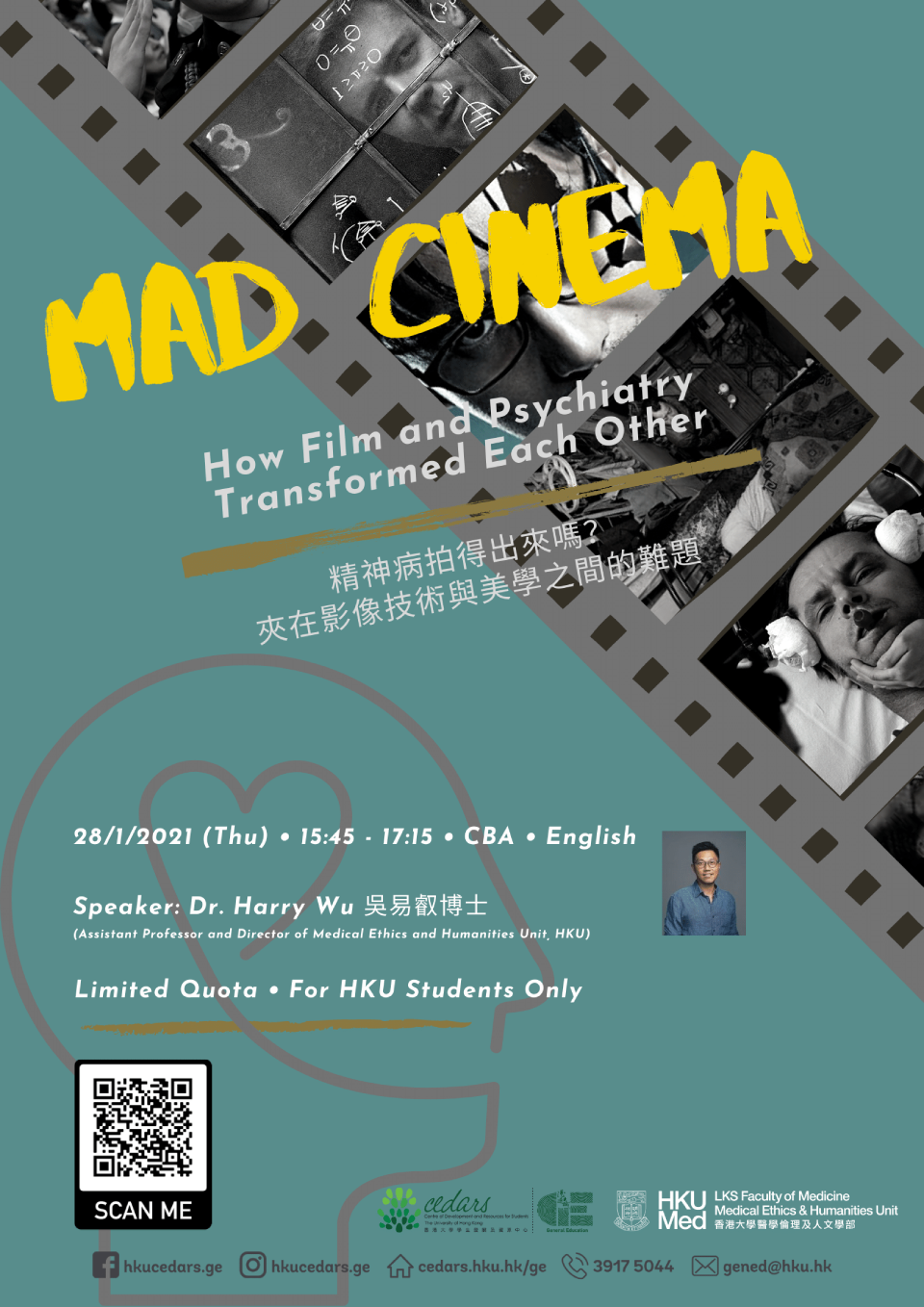 Mad Cinema: How Film and Psychiatry Transformed Each Other