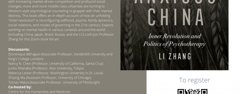 Book Talk Series No.4- Anxious China: Inner Revolution and Politics of Psychotherapy