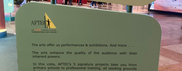The Garden – AFTEC 15th Anniversary
