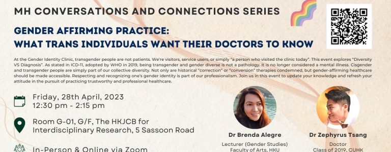 Gender Affirming Practice: What Trans Individuals Want Their Doctors to Know (28.4.2023)