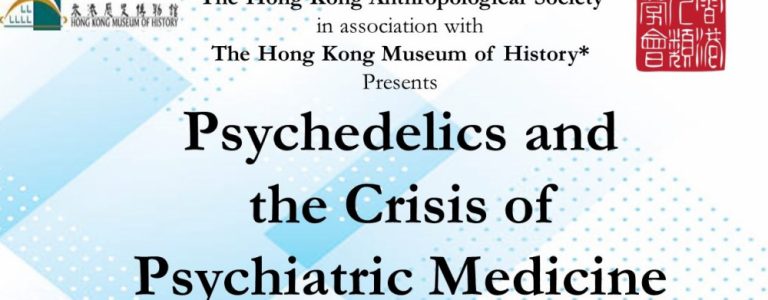 Psychedelics and the Crisis of  Psychiatric Medicine (12.5.2023)