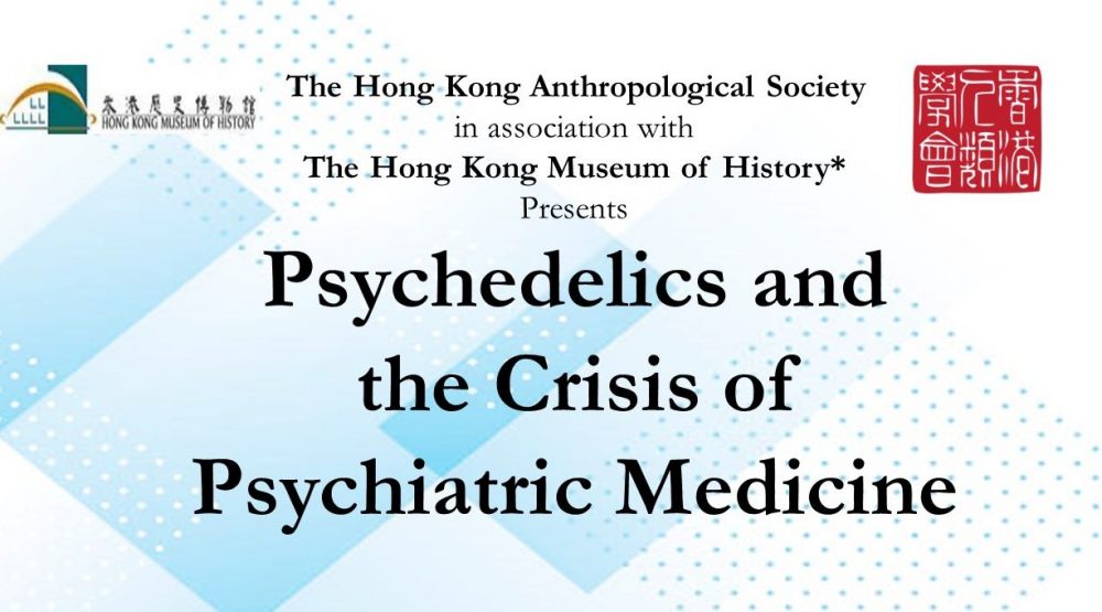 Psychedelics and the Crisis of  Psychiatric Medicine (12.5.2023)