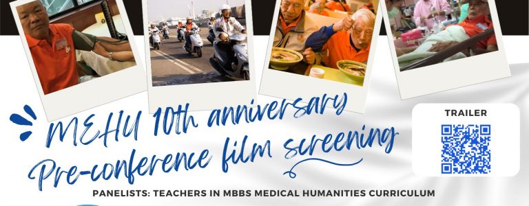 Film Screening for MEHU 10th Anniversary Celebration