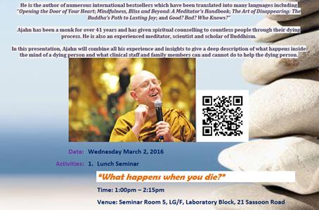 Ven. Ajahn Brahm’s Day of Kindfulness 2016
