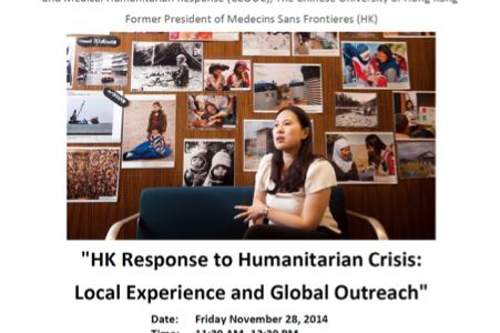 “HK Response to Humanitarian Crisis: Local Experience and Global Outreach”