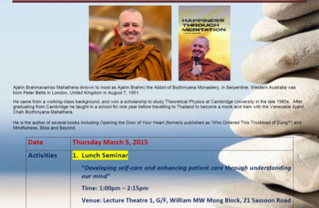 “Developing self-care and enhancing patient care through understanding our mind”
