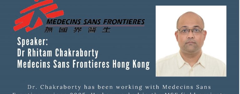 “Working with Medecins Sans Frontier