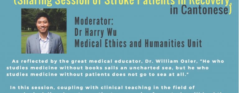 “Holistic Care through the Eyes of Stroke Survivors” (Sharing Session of Stroke Patients in Recovery in Cantonese)