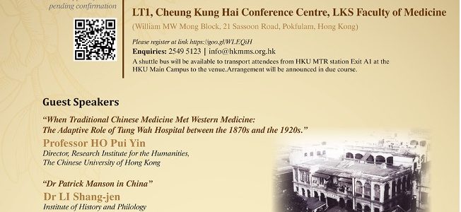 A symposium: Plague, Traditional and “Imperial” Medicine – Exploring 130 Years of History and More