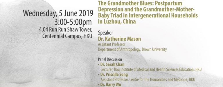 Postpartum Depression: An Interdisciplinary Conversation on Reproductive Health and Mental Illness