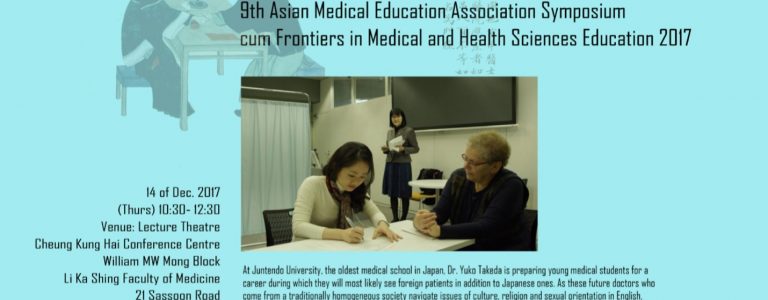 Suturing Cultures