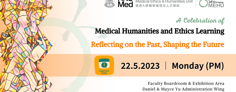 MEHU 10th Anniversary Celebration