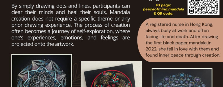 Black Paper Mandala Workshop (February 14, 2025)