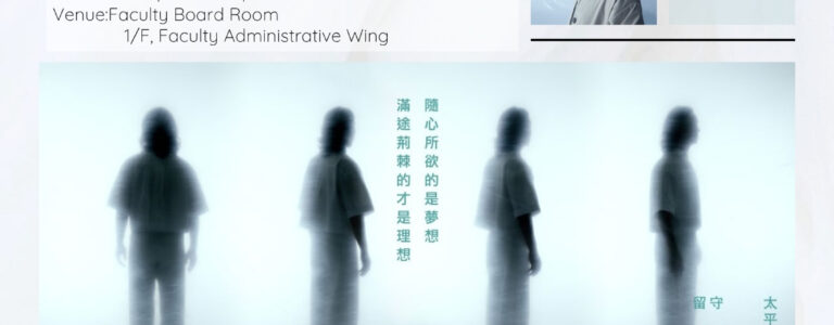 Film screening: Alive in the Mortuary 留守太平間