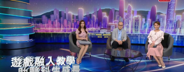 Interview on RTHK TV programme (Mr Samson Wong)
