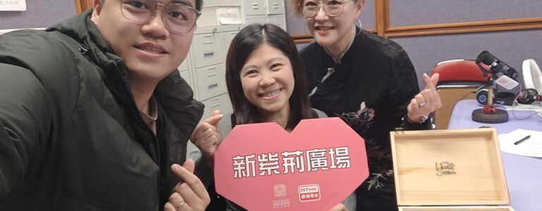 Interview on RTHK programme (Dr Pauline Luk)