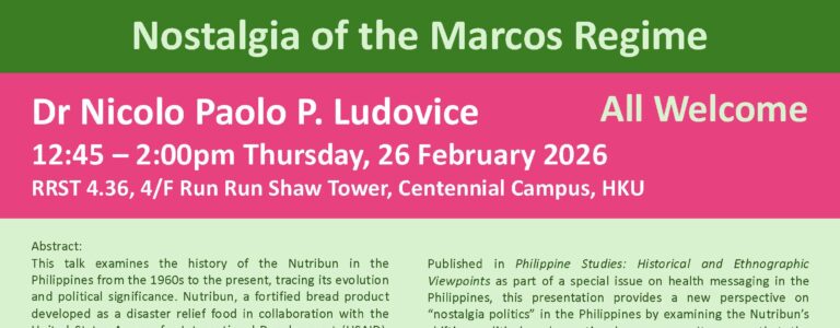 [Postponed] Science, Technology, and Medicine Seminars (STMS) (26 Feb 2026)