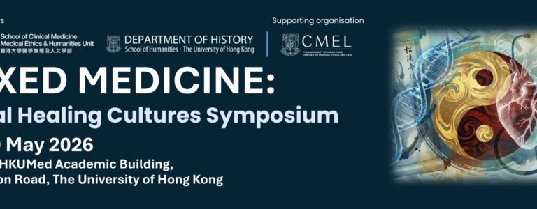 ‘Mixed Medicine: Plural Healing Cultures’ Symposium – Call for Abstracts [Deadline: Friday 10 April, 2026 5:00 pm (HKT)]