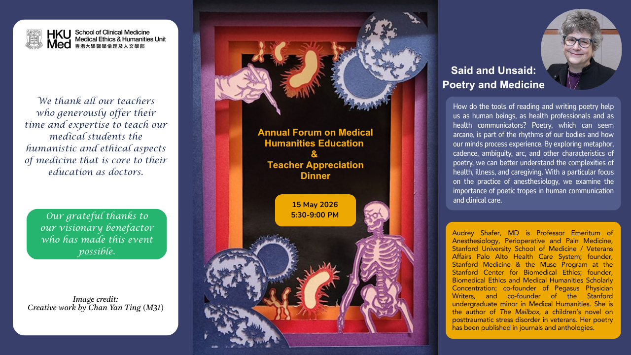 Annual Forum on Medical Humanities Education & Teacher Appreciation Dinner (15 May 2026)