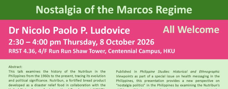 Science, Technology, and Medicine Seminars (STMS) (8 Oct 2026)